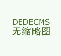  不忘买一套取本人家居的家庭影院……爱 
