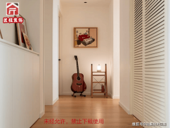 饰则用健康科技斥地新赛道