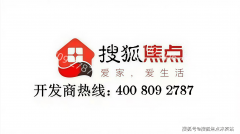 我发觉了西丽湖片区的奇特价值