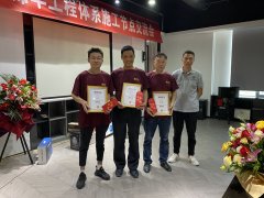 <b>为进一步贯彻施行拆修工的各项办理</b>