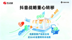 现已公开可入驻：3C数码收受接管、收受接管、根